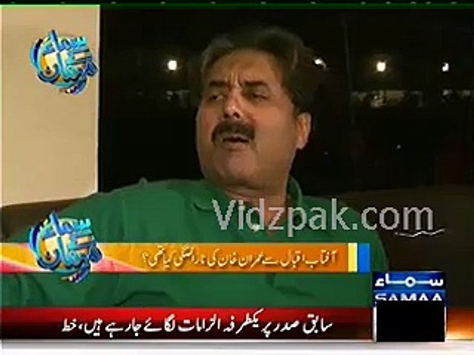 Aftab Iqbal shares incident when Imran Khan got angry on Khabarnaak team for mak