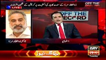 PPP s Nadeem Afzal Chan Happy on The Arrest of Dr. Asim Hussain_@_  Check His Reaction