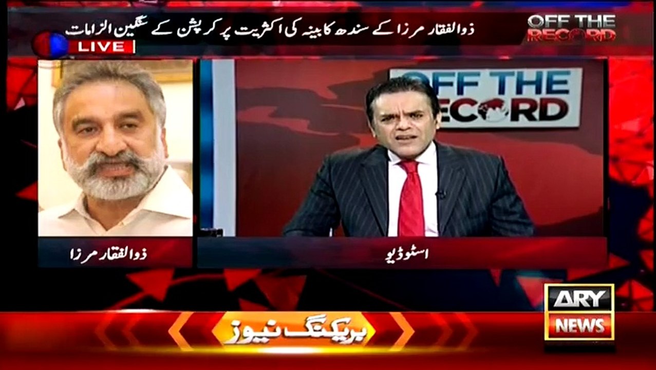 Sindh Mein Sharaab Banane Ki Aik Factory Asif Zardari Ki Hai @@- Zulfiqar Mirza