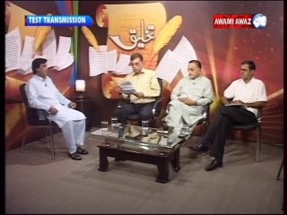 Takhleeq 03-09-2015