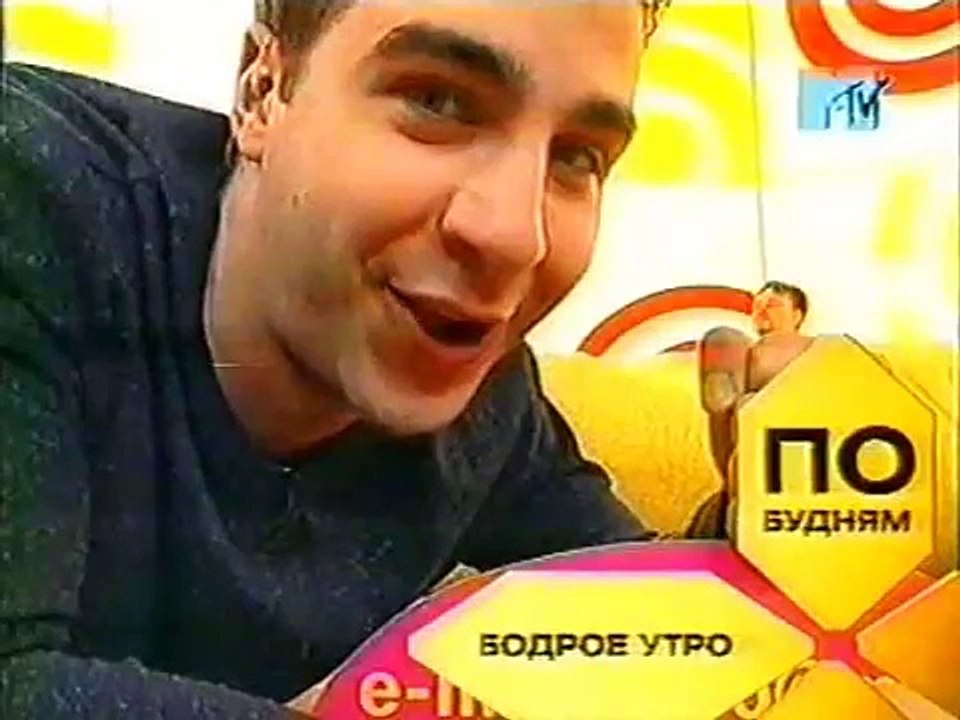 (staroetv.su) Анонсы "Бодрого утра" (MTV, 2002). Иван Ургант мучает человечка Аркашу.