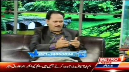 Raees Tabassum interview on Metro One TV