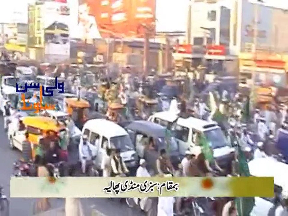 Pukaro Ya Rasool Allah by Farhan Ali Qadri