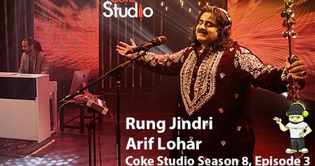 Rung Jindri - Arif Lohar - Coke Studio Season 8  Popular Sufi Song latest viral video