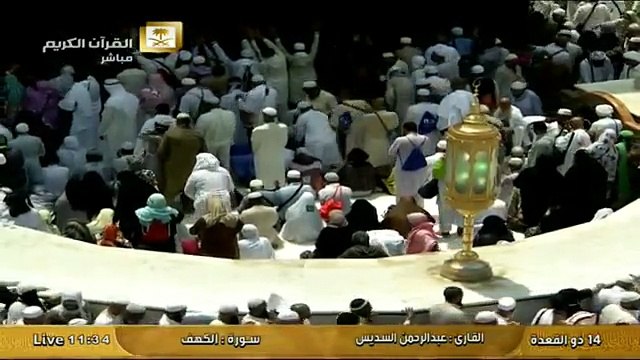 سورة الكهف بصوت القارئ الشيخ عبد الرحمن السديس