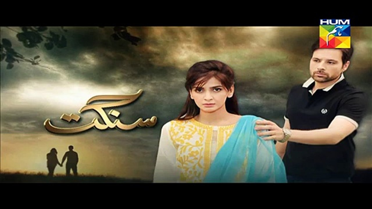 Sangat - Hum tv - Episode 3 - 3rd September 2015 - Part 2