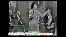 ام كلثوم - فات الميعاد - حفلة رائعة كامل Om Kalthoum-Fat El Meead