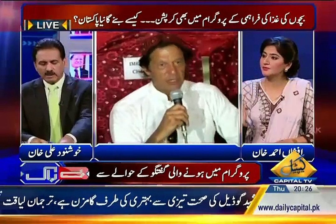 Baybaak – 3rd September 2015