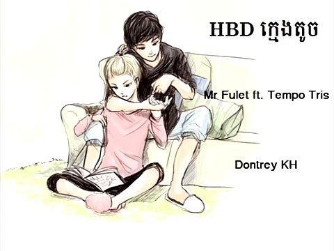 HBD ក្មេងតូច Mr Fulet ft Tempo Tris | Happy Birthday Kmeng Toch Mr Fulet ft Tempo Tris