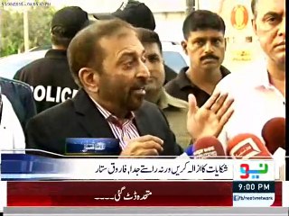 Neo News Headlines 9pm – 03 September 2015