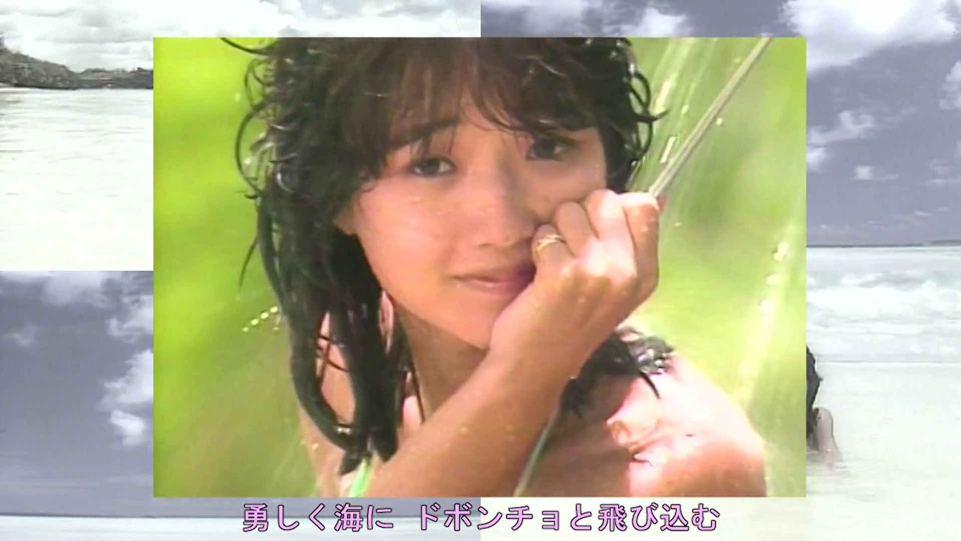 可愛かずみ 夢の楽園 1985 動画 Dailymotion