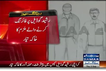 Police Releases Sketch Who Attacked Rashid Godil (MQM)