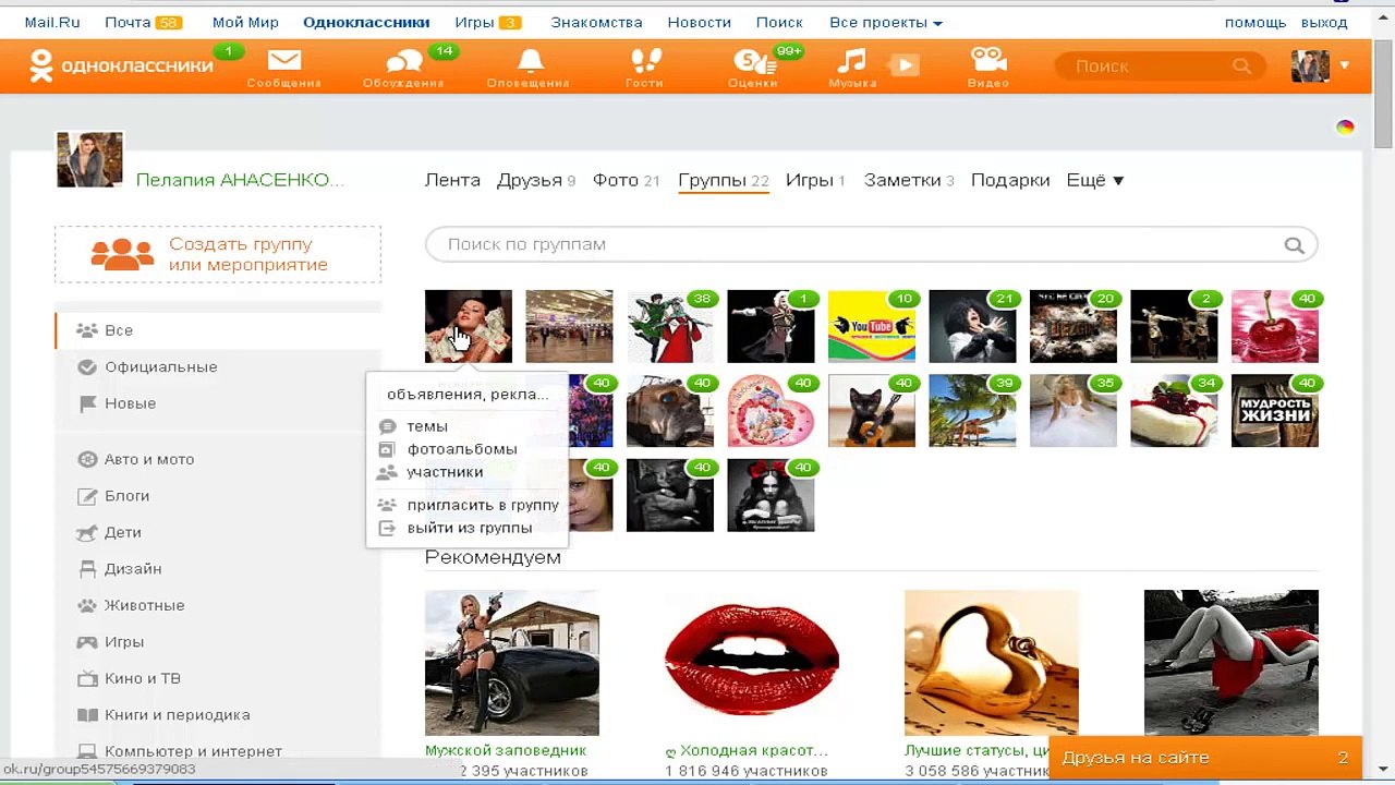 Интернет заработок на портнерке Paysystem бесплатный и платный метод.  Работает 1000% » Смотреть онлайн новинки фильмов