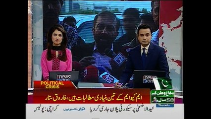 Sattar rules out resignation talks before acceptance of ‘basic demands’