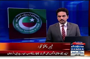 وزیراعلیٰ خیبرپختونخوا کا اعظم سواتی، یاسین خلیل سمیت 47 کونسلرز کے خلاف کاروائی کا اعلان