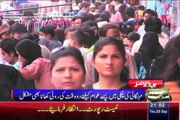 Dunya News 9pm Bulletin – 3rd September 2015