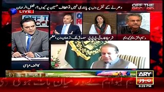 Off The Record – 3rd September 2015