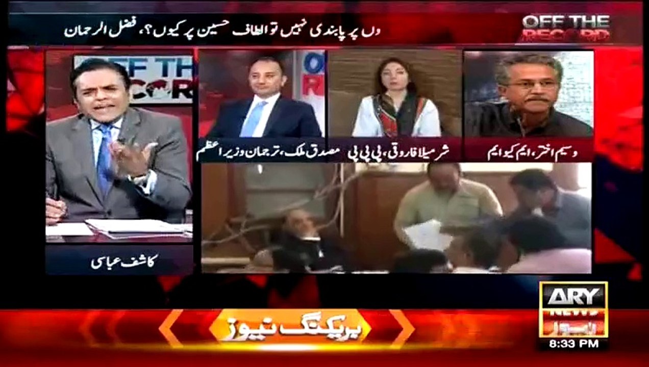 Dr Musadiq Malik And Kashif Abbasi Making Fun Of CM Sindh
