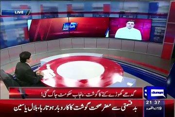 Dunya Kamran Khan Kay Sath – 3rd September 2015