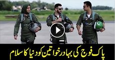 Watan ki beti by RockLite - Tribute to Women of Pak Air Force