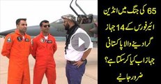 Pakistani Jet That Shot Down 14 Indian Jets During 1965 War