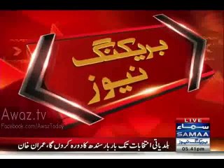 Corruption is biggest problem of Sindh- Imran Khan In Shikarpur - 3rd September 2015