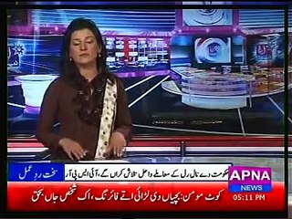 sarai alamgir arshad sina report 26sala romana