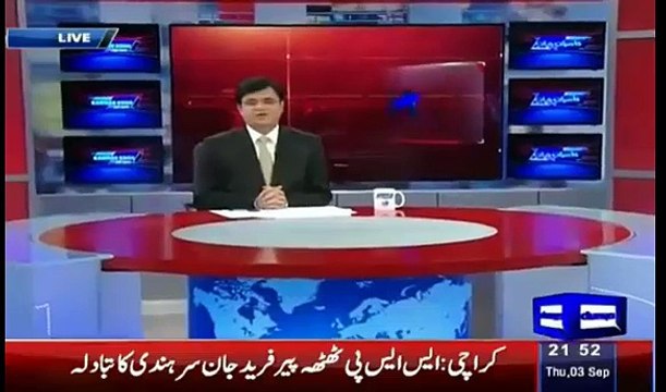 Accused Mohsin Ali Confess Imran Farooq Murder In Front Of UK Authorities And Revealed Details