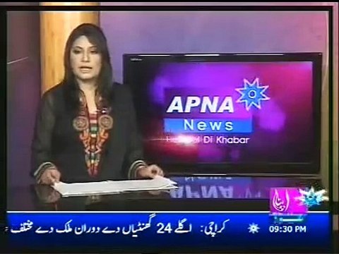 sarai alamgir arshad sina report 45 sala nabina