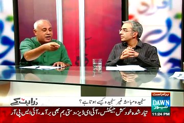 Zara Hut Kay Media Kitna Azad Hai Aur Kitna Bay Lagam