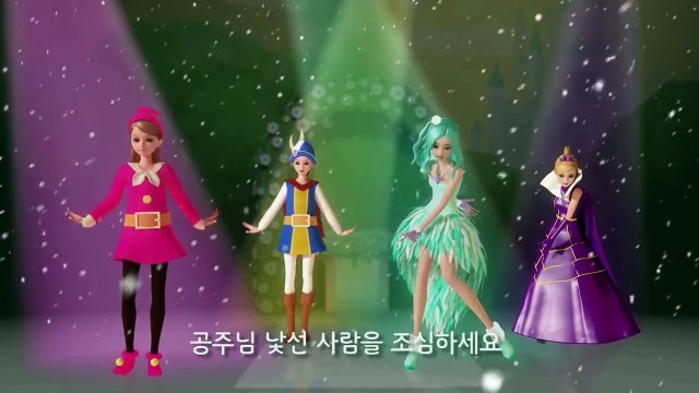 시크릿 쥬쥬 - 시크릿 플라워 'Snow White' MV [SECRET JOUJU MV]