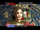 Gul Panra     New mast pashto song Mashallah     Pashto Song