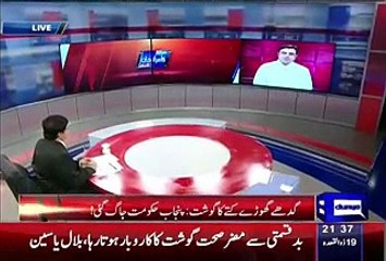 Dunya Kamran Khan Kay Sath – 3rd September 2015