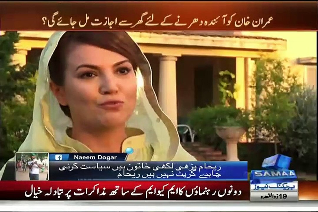 Awaz – 3rd September 2015