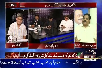 Apna Apna Gareban – 3rd September 2015