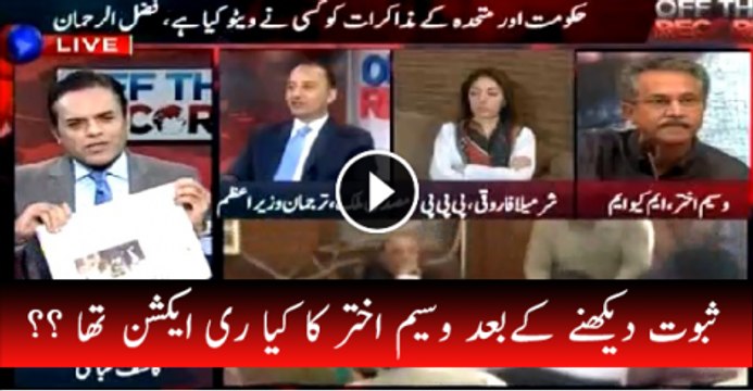 Waseem Akhtar MQM Reaction When Kashif Abbasi Showed Him LHC Notice to Ban Altaf Hussain Speech