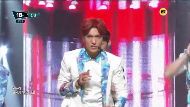 (150903) The Legend (전설) - SHADOW