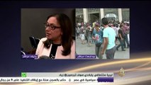 لقاء مع مها عزام ومحمد سودان حول تقرير حقوق الإنسان في مصر