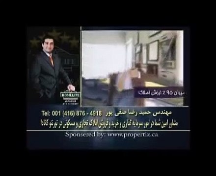 Samad Dar Be Dar Mishavad2 صمد در بدر میشود