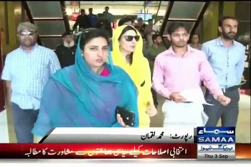 Another Dabang Ayesha of Punjab Revenue Authority in action after Ayesha Mumtaz
