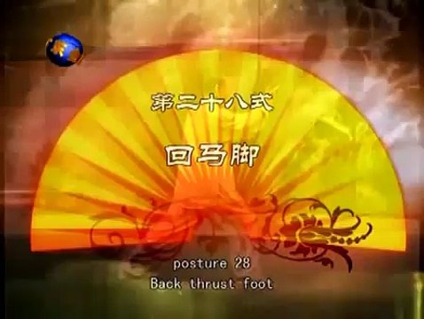 Shaolin chain hands close combat kung fu (lian shou duan da) B, combat methods