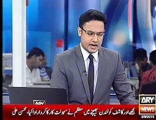 ECHISON COLLEGE K PRINCIPLE, KI BARTARFI KA CASE KA NAYA RUKH, 3 SEP, 2015
