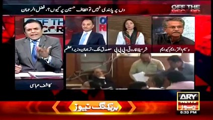 Dr Musadiq Malik And Kashif Abbasi Making Fun Of CM Sindh