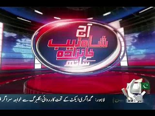 Aaj Shahzeb Khanzada Kay Sath's Headlines (03-09-2015)