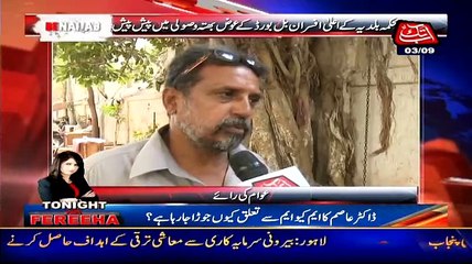 Karachi Ki Awam Ki Sharjeel Memon Ke Bare Mein Kiya Kehti He Listen