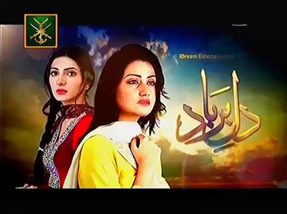 Dil e Barbaad Episode 108 Full