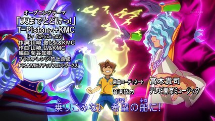 Inazuma Eleven GO 04 - La prova di Arion! [HD Ita]