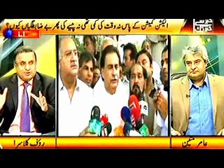 khabar say khabar tak ,august ,24 ,2015