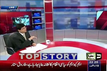 Dunya Kamran Khan Kay Sath 2 – 3rd September 2015 - Videos Munch