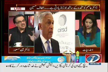 Suger Scandal Ka Mamla Ab Khulne Wala Hai Aur Is Mein Kis Kis Ke Naam ayege..Dr Shahid Masood Telling